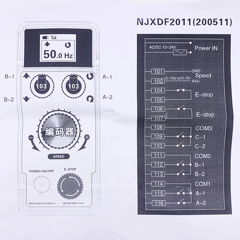 Njxdf08s1 (200527) Hydraulic Press Hoist Crane Limit Switch Remote Pendant Control Station